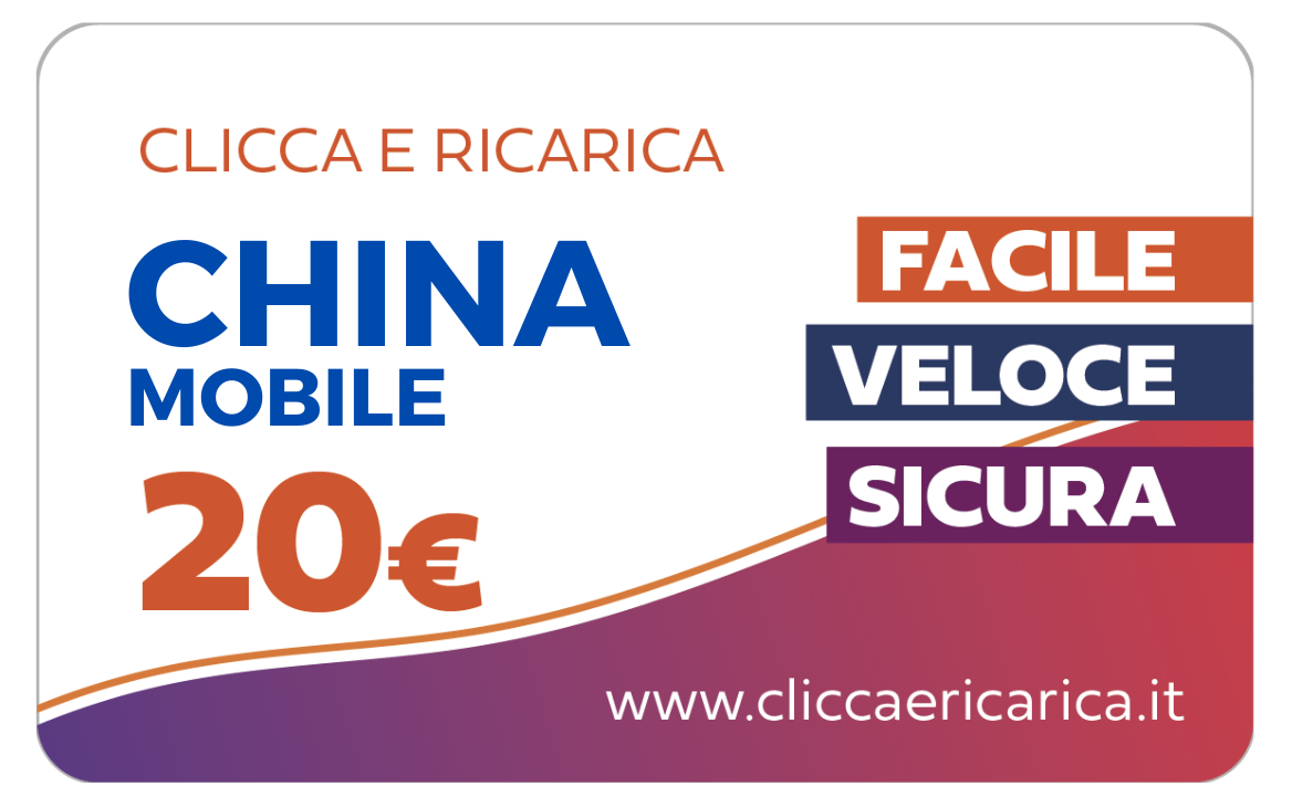 ricarica-china-mobile-3